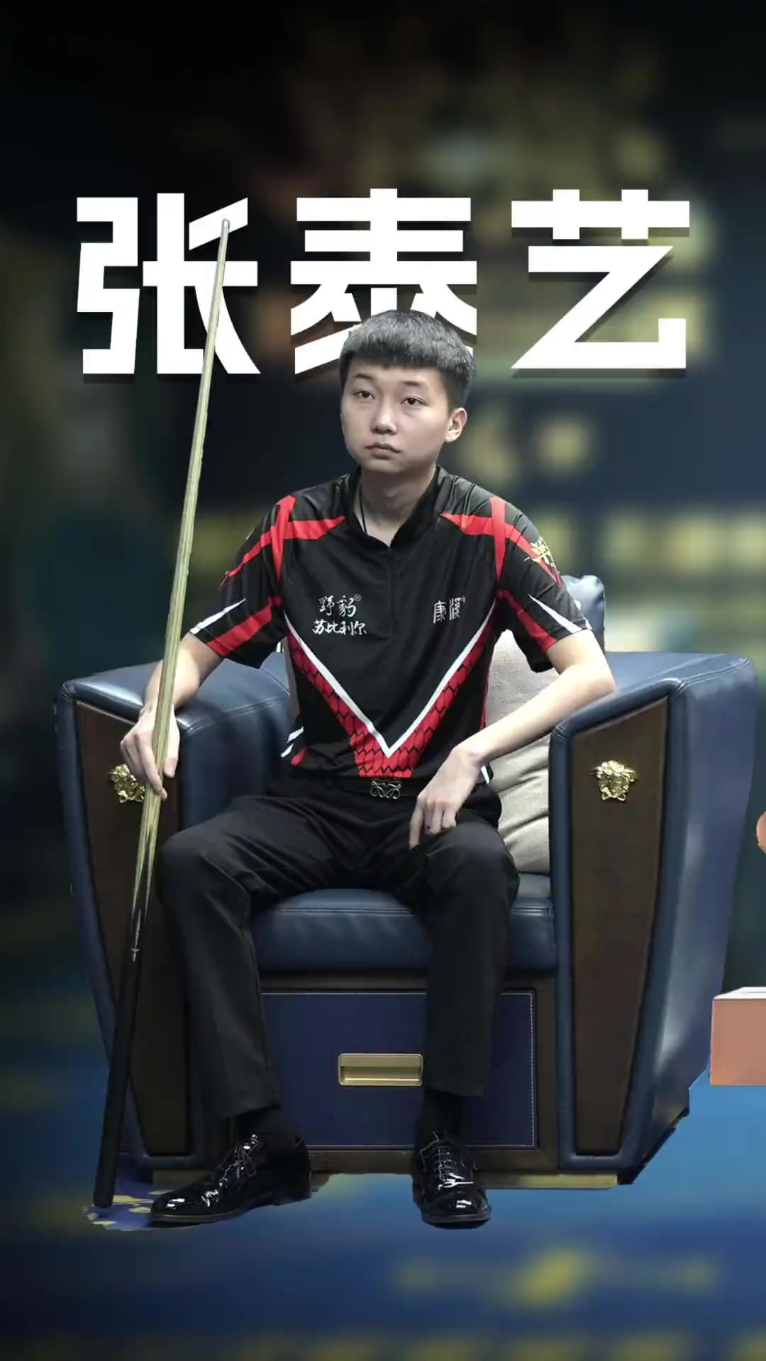 森最终被起 森最终被起