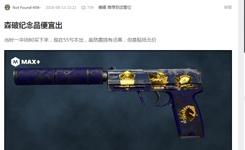 不得不为了 不得不为了